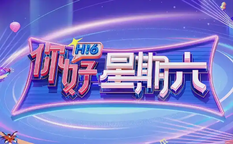 Q版动漫人物本周主推《猫咪勇者物语》海报