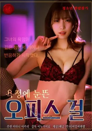 Q版动漫人物《咖啡屋的四季》日常治愈番剧封面